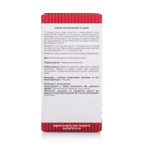 Пастушьей сумки трава, 60 г
