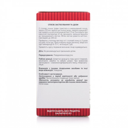 Пастушьей сумки трава, 60 г
