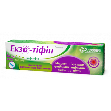 Экзо-Тифин крем противогрибковый, 10мг/г, 15 г