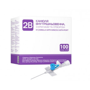 Канюля 2В блакитний 22G 0,9*25см