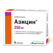 Азицин капсулы по 250 мг, 6 шт.