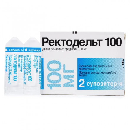 Ректодельт суппорозії ректальні по 100 мг, 2 шт.