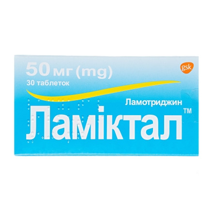 Ламіктал таблетки по 50 мг, 30 шт.