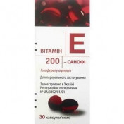 Вітамін E 200-Санофі капсули м'які по 200 мг, 30 шт.