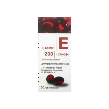 Вітамін E 200-Санофі капсули м'які по 200 мг, 30 шт.