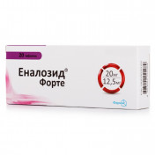 Еналозид форте таблетки по 20 мг/12,5 мг, 20 шт.
