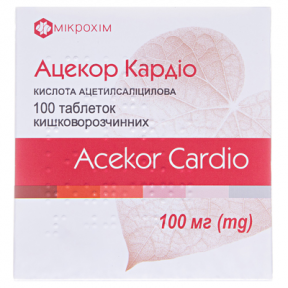 Ацекор кардио табл. 100 мг №100