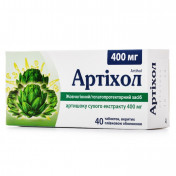 Артихол таблетки по 400 мг, 40 шт.