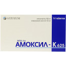 Амоксил-К 625 таблетки, 14 шт.