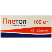 Плетол таблетки 100 мг, 60 шт.
