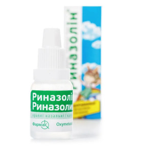 Риназолін краплі в ніс для дітей 0.025% 10 мл