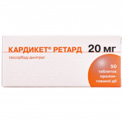 Кардикет ретард таблетки при стенокардії по 20 мг, 50 шт.