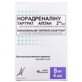 Норадреналин Тартрат Агетан 2 мг/мл 4мл №10 концентрат для раствора для инфузий