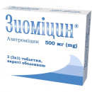 Зіоміцин табл.500 мг №3