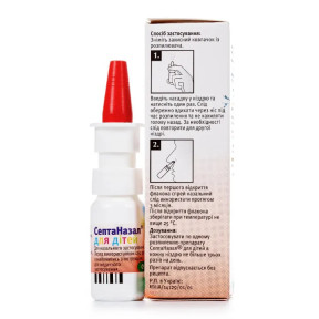 СептаНазал детский спрей для носа 0,5 мг/50 мг, 10 мл