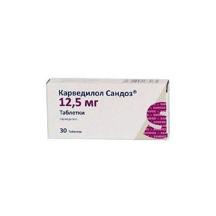 Карведилол Сандоз 12.5 мг N30 таблетки