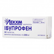 Ібупрофен таблетки знеболюючі по 200 мг, 50 шт.