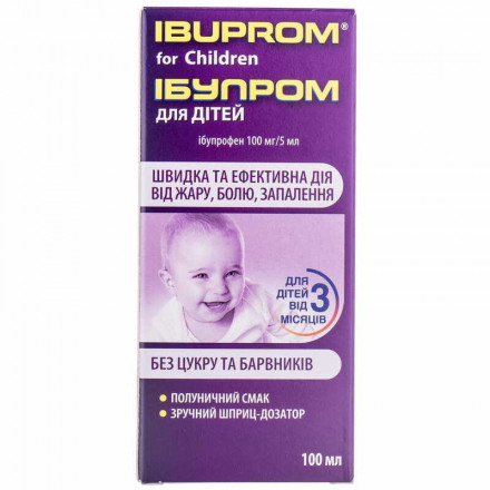 Ібупром суспензія оральна для дітей 100 мг/5 мл, 100 мл