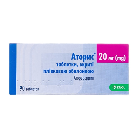 Аторис таблетки по 20 мг, 90 шт.