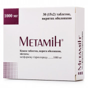 Метамін таблетки від діабету по 1000 мг, 30 шт.
