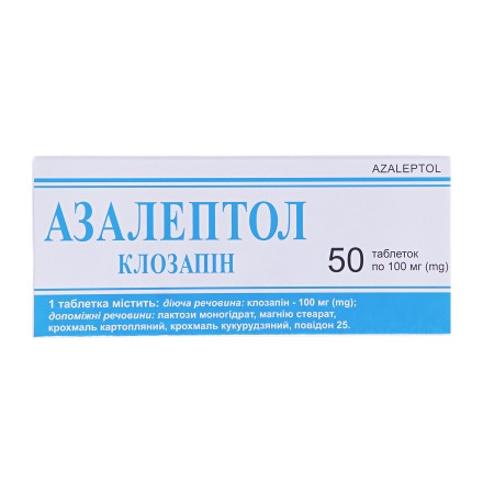 Азалептол таблетки по 100 мг, 50 шт.