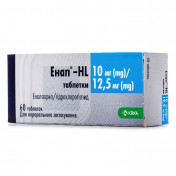 Енап HL таблетки по 10 мг/12,5 мг, 60 шт.