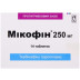 Микофин таблетки противогрибковые 250 мг №14