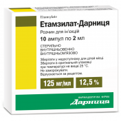 Етамзилат-Дарниця розчин в ампулах по 2 мл, 125 мг/мл, 10 шт.