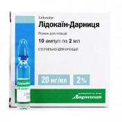 Лидокаин-Дарница раствор в ампулах по 2 мл, 2%, 10 шт.
