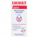 Лакалут актив (Lacalut Aktiv) ополіскувач для порожнини рота, 300 мл