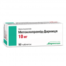 Метоклопрамід-Дарниця таблетки по 10 мг, 50 шт.
