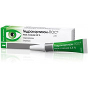 Гидрокортизон-ПОС мазь для глаз 2,5%, 2,5 г