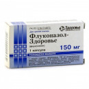 Флуконазол-Здоровье капсула по 150 мг, 1 шт.