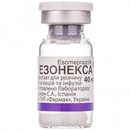 Езонекса ліофілізат для розчину для ін`єкцій та інфузій, 40 мг