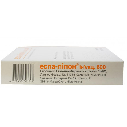 Эспа-липон 600 мг 24 мл №5 раствор для инъекций