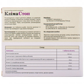 КлімаСтоп таблетки при клімаксі, 30 шт.