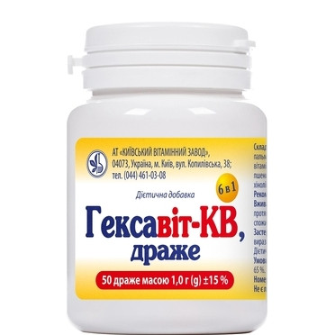 Гексавіт-КВ др. №50