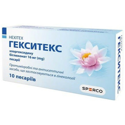 Гекситекс песарії по 16 мг, 10 шт.