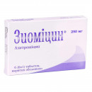 Зиоміцин таблетки антибактеріальні по 250 мг, 6 шт.