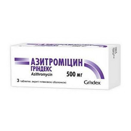 Азитроміцин табл. 500 мг №3