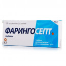 Фарингосепт льодяники для лікування горла по 10 мг, 20 шт.
