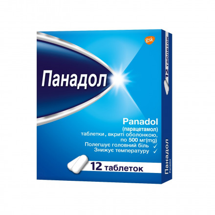 Панадол таблетки від температури по 500 мг, 12 шт.