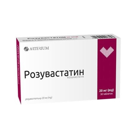 Розувастатин табл.п/пл.об.20мг №30 (Біофарм)