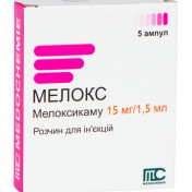 Мелокс раствор для инъекций по 15 мг/1,5 мл, 5 шт.
