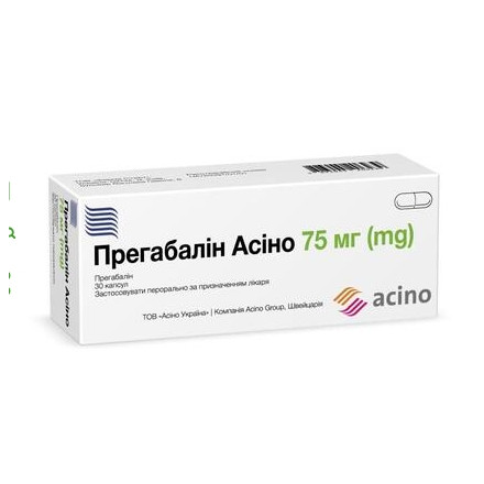 Прегабалін-Асіно капс. 75мг №30