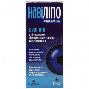 Наві Ліпо краплі очні, 10 мл
