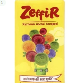 Хустинки носові Zefir №10 квітковий настрій