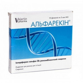 Альфарекін ліофілізат для розчину для ін'єкцій 3 млн МО, 10 шт.