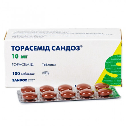 Торасемид Сандоз таблетки по 10 мг, 100 шт.