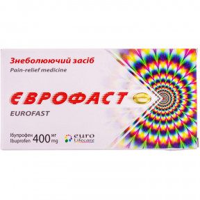 Єврофаст капсули 400 мг, 10 шт.